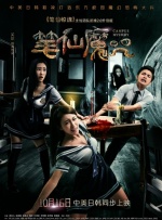 亚洲成a人片在线观看播放